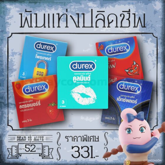 เสียวอีสาน