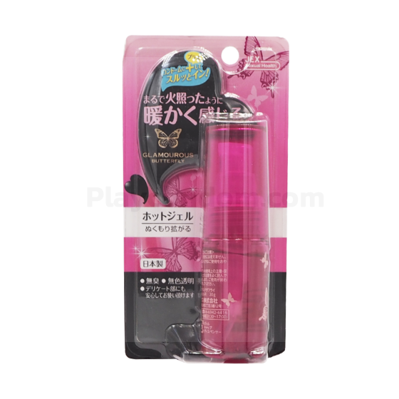 Jex Glamourous Butterfly Hot Jelly