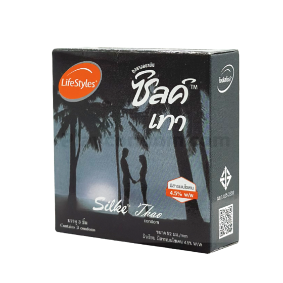 Silke Gold 52 มม. 1 กล่อง