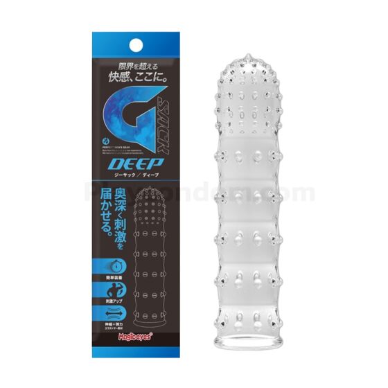 Magiceyes G-Sack Deep