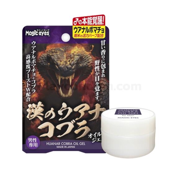 Magiceyes Han's Uana Cobra Oil Gel