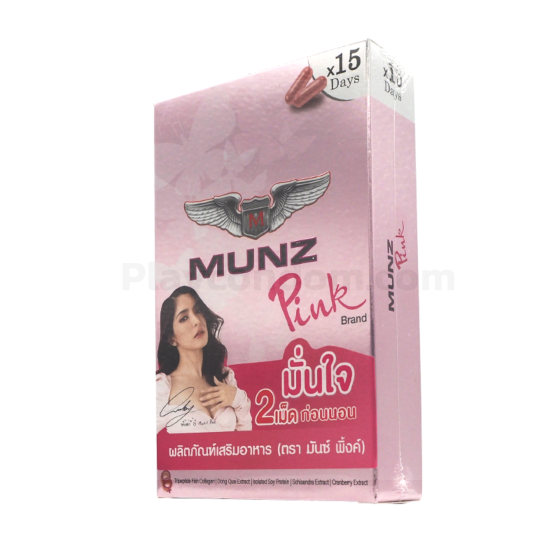 Munz Pink 30 แคปซูล (1 กล่อง)