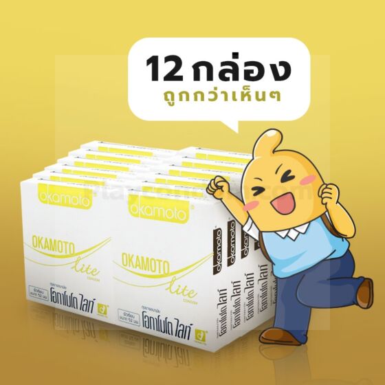 Okamoto Lite (Thai Edition) 1 โหล (12 กล่อง