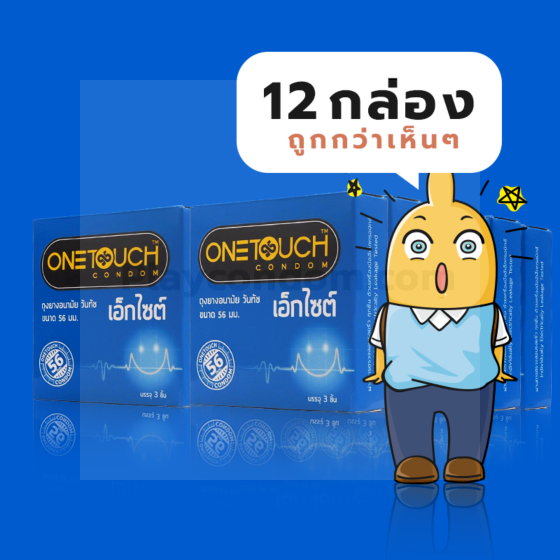 One Touch 56 1 Dozen  (12 packs)