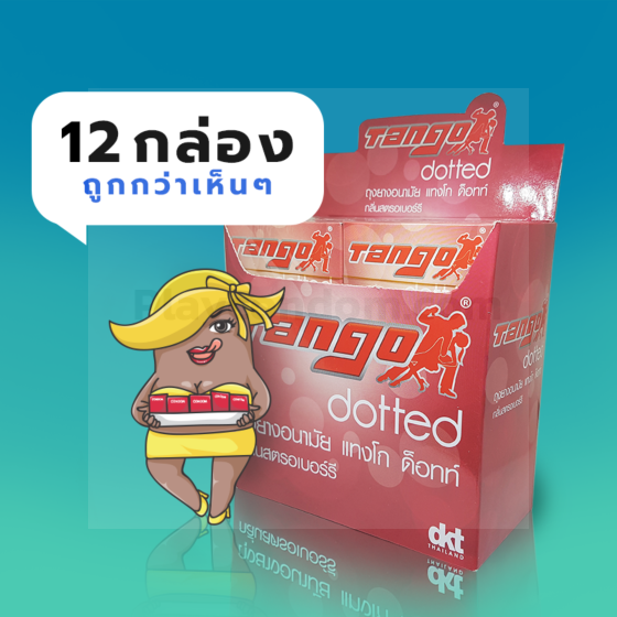 Tango Dotted Condom 1 โหล (12 กล่อง)