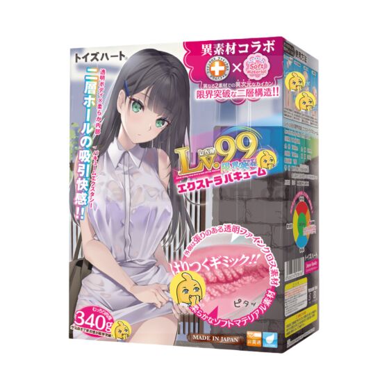 Toy's Heart Level 99 Limit Break Extra Vacuum