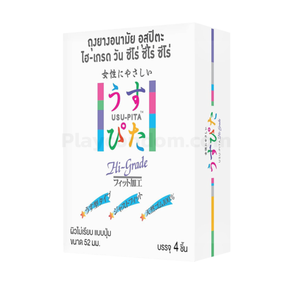 Usu-Pita HiGrade 1 กล่อง (4 ชิ้น)