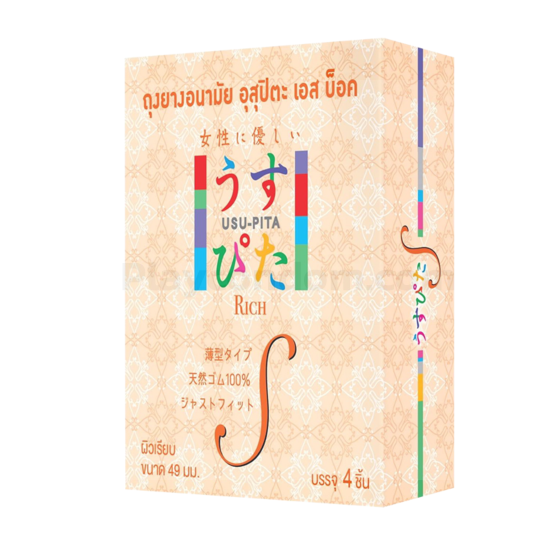 LifeStyles in Touch 1 box