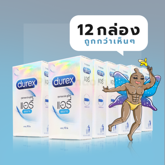Durex Airy