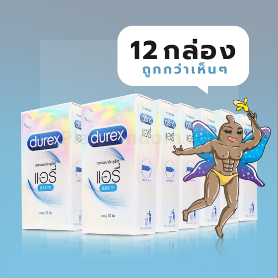 Durex Airy