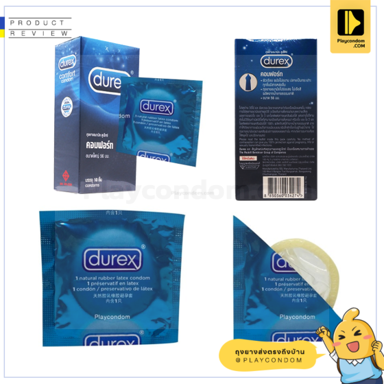 Condoms Durex Comfort 1 box.