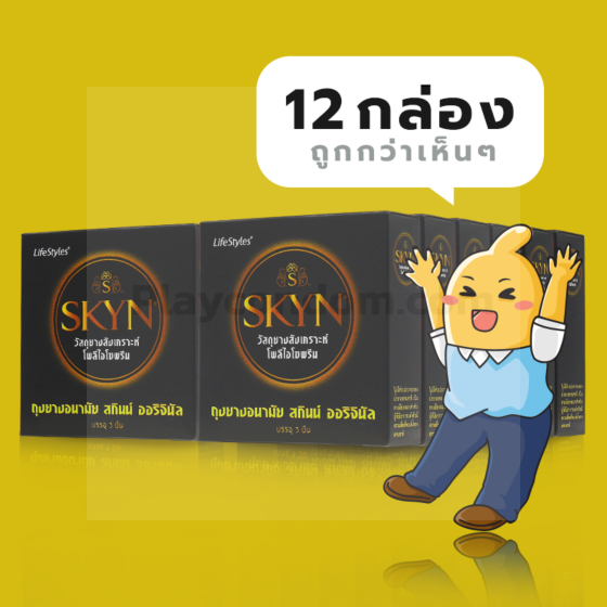 LifeStyles Skyn 1 โหล (12 กล่อง)