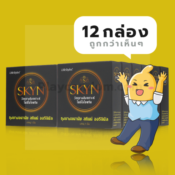 LifeStyles Skyn 1 โหล (12 กล่อง)