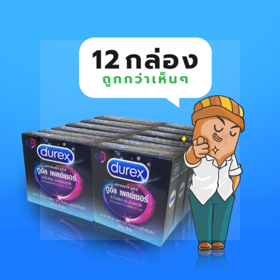 Durex Dual Pleasure 1 โหล (12 กล่อง) 