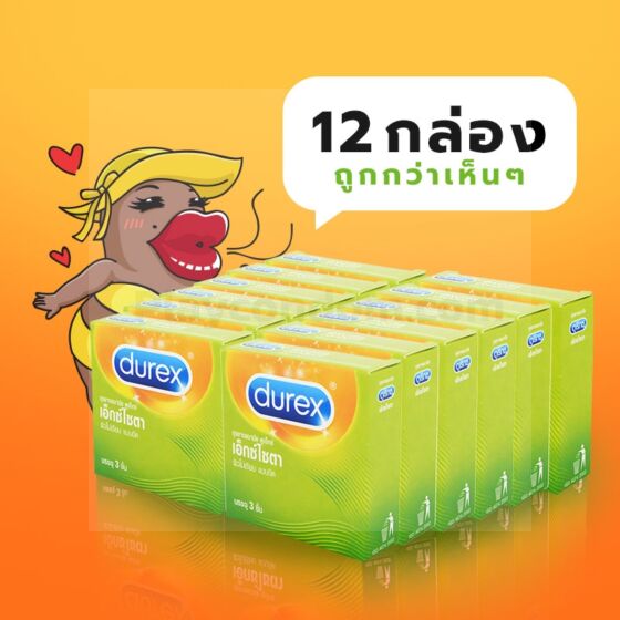 Durex Excita 1 โหล (12 กล่อง) 