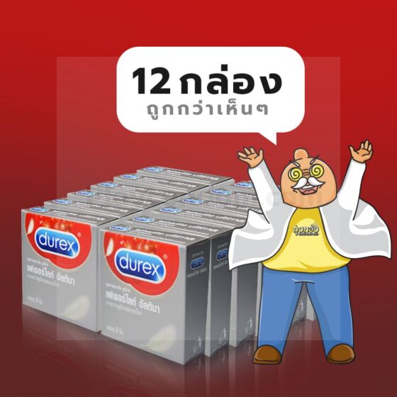 Durex Fetherlite Ultima 1 โหล (12 กล่อง)