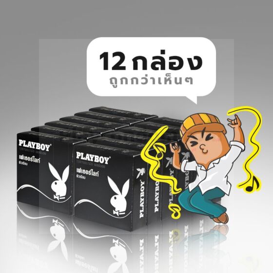 Playboy Fetherlite 1 โหล (12 กล่อง)