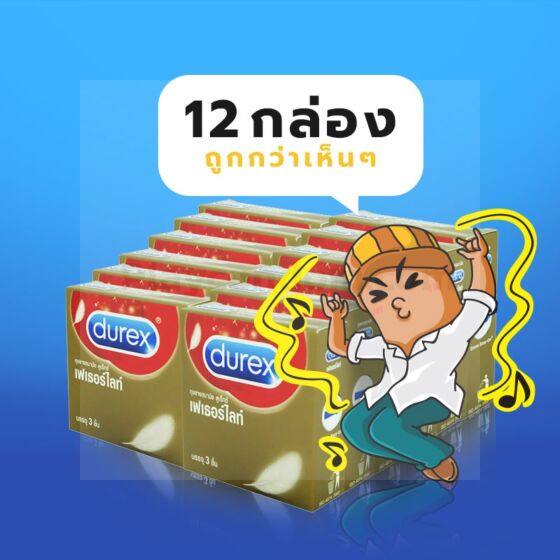 Durex Fetherlite 1 โหล (12 กล่อง) 