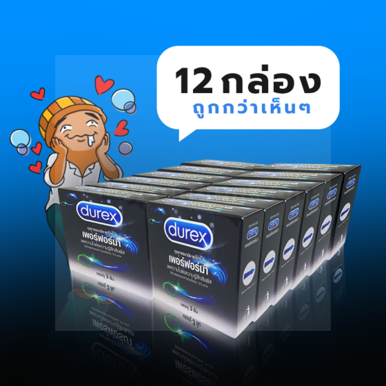 Durex Performa 1 โหล (12 กล่อง)