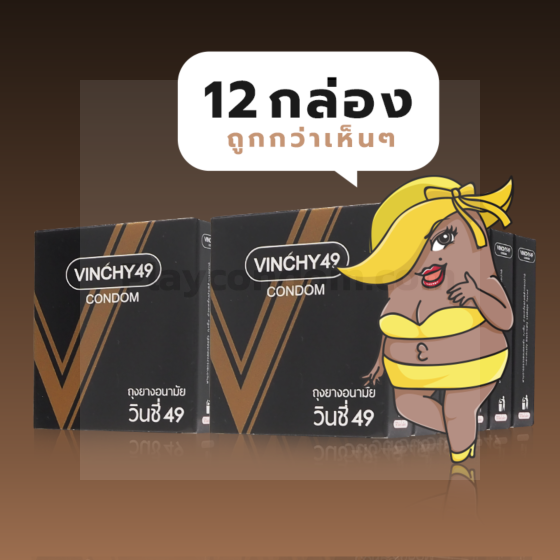 Vinchy 49