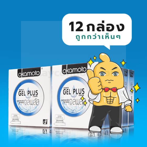 Okamoto Gel Plus (Thai Edition) 1 โหล 