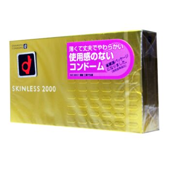 Okamoto Skinless 2000 1 กล่อง (10 ชิ้น)