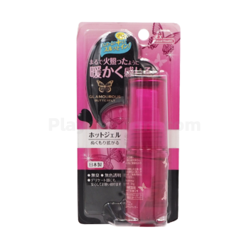 Jex Glamourous Butterfly Hot Jelly