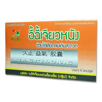 จิ่วเจิ้ง อี้ฉี้เจียวหนัง สูตร 1 (SUPER ปู่เซิน) 1 กล่อง (5 แคปซูล)