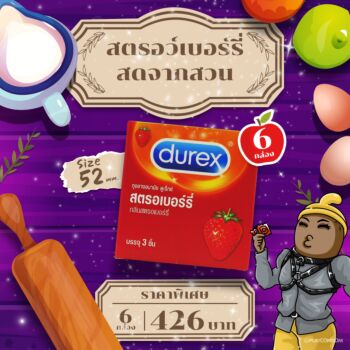Playcondom