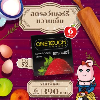 Playcondom