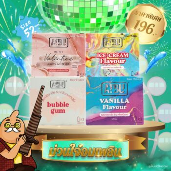 Playcondom