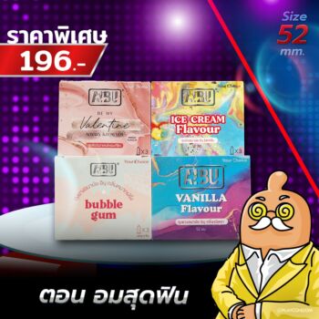 Playcondom