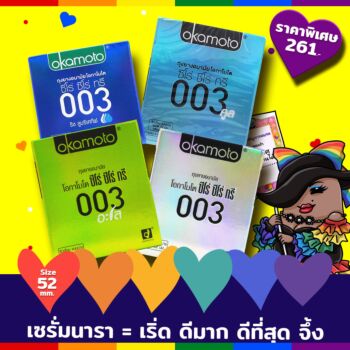 เซรั่มนารา = เริ่ด ดีมาก ดีที่สุด จึ้ง