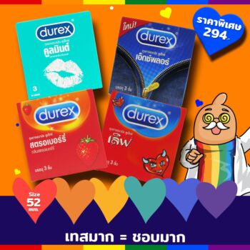 Playcondom
