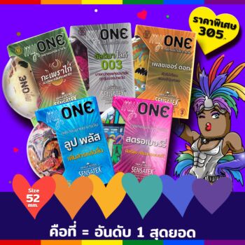 คือที่ = อันดับ 1 สุดยอด