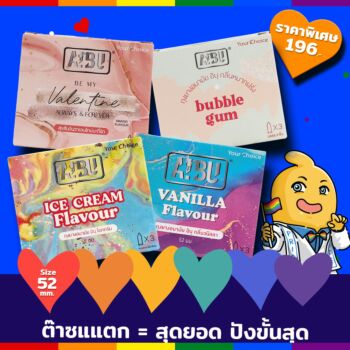 Playcondom