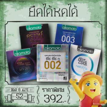 ยืดได้หดได้