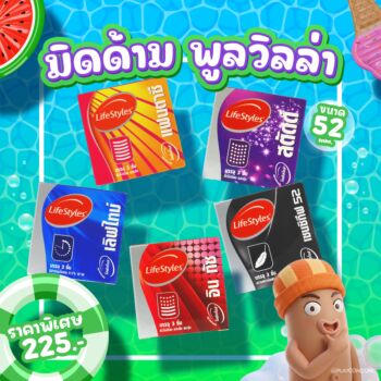 Playcondom