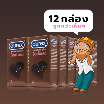 Durex Chocolate