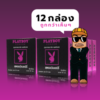 Playboy Black Tie Limited Edition