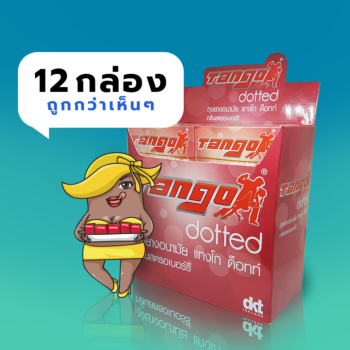 Tango Dotted Condom 1 โหล (12 กล่อง)