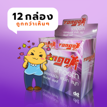 Tango Smooth Condom 1 โหล (12 กล่อง)