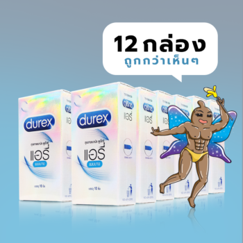 Durex Airy