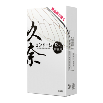 Hisana Lubricated