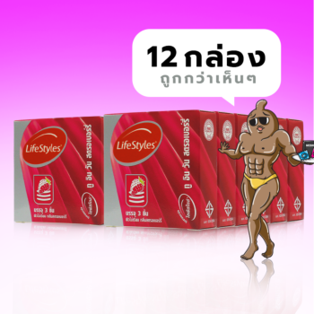 LifeStyles Strawberry 2 in 1 - 1 โหล (12 กล่อง)