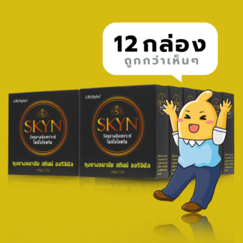 LifeStyles Skyn 1 โหล (12 กล่อง)