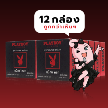 Playboy Maxx Dot