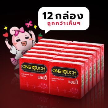 One Touch Happy 1 โหล (12 กล่อง)