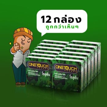 One Touch Solution 1 โหล (12 กล่อง)