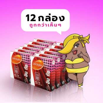 LifeStyles in Touch 1 โหล (12 กล่อง)